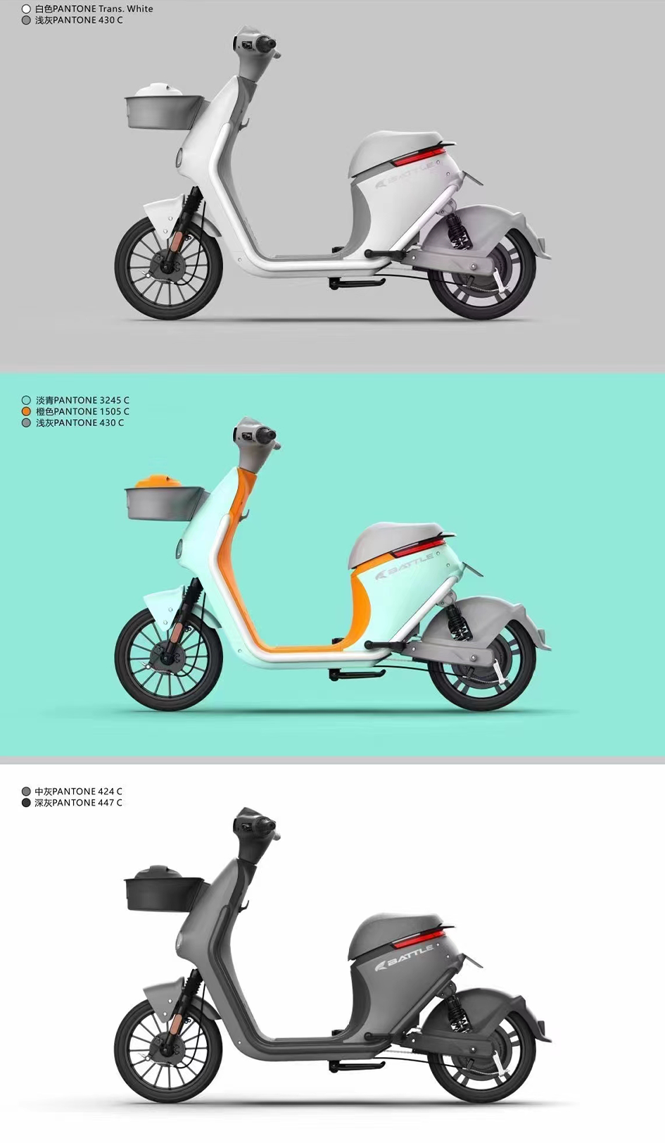 最新款电动自行车.png